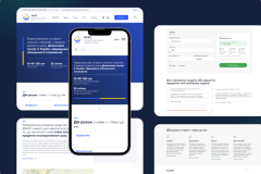 Website development for credit unions in Ukraine USAID