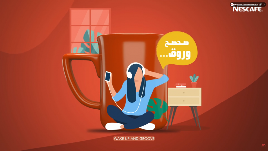 Nescafe screenshot 1