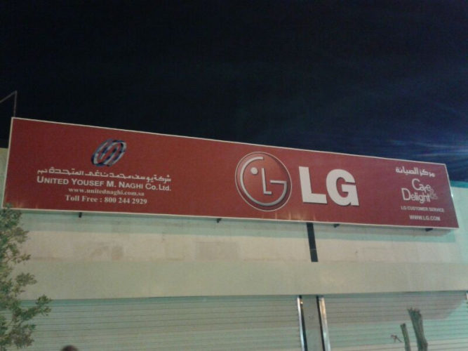 LG PROJECT screenshot 1