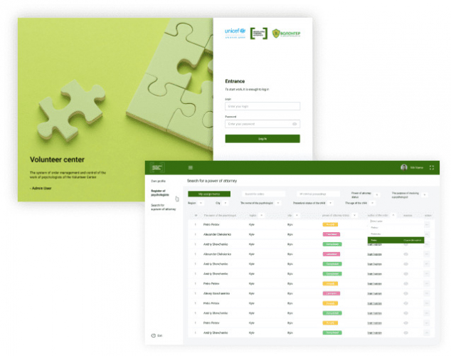 Voulonteer Customer Relationship Management (CRM) screenshot 1