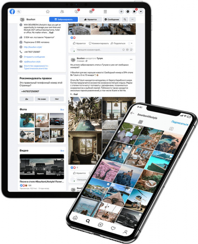 Bourbon Lifestyle Management - SMM advertising screenshot 1