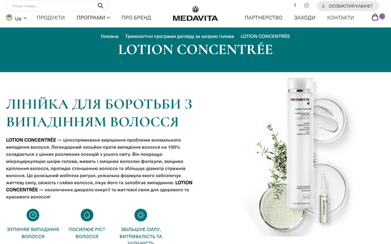 Exclusive premium beauty eCommerce site MEDAVITA screenshot 3