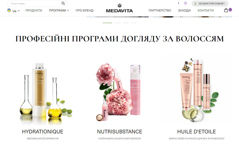 Exclusive premium beauty eCommerce site MEDAVITA screenshot 1