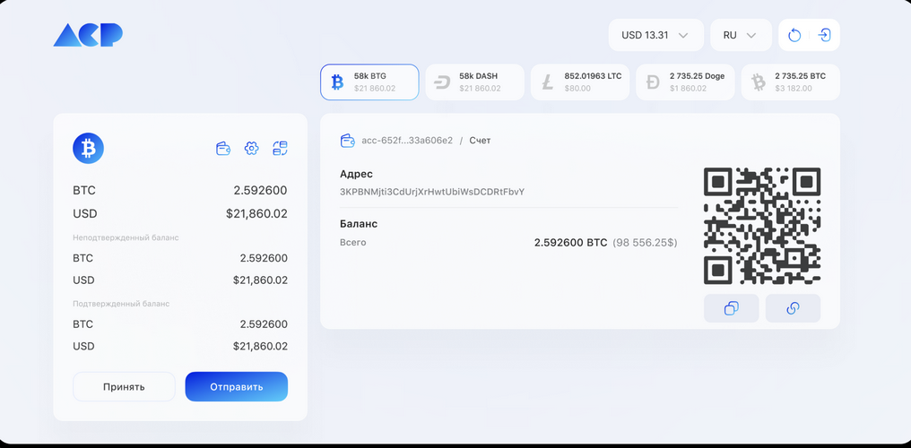 Smart Contracts System screenshot 1