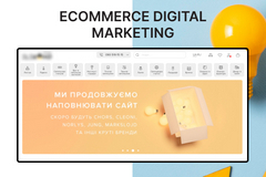 Elekomp eCommerce digital marketing