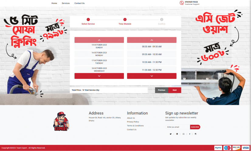 TeamXpertBD - Service Management Platform screenshot 3