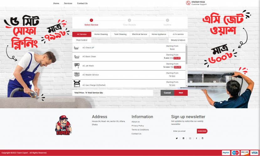 TeamXpertBD - Service Management Platform screenshot 4