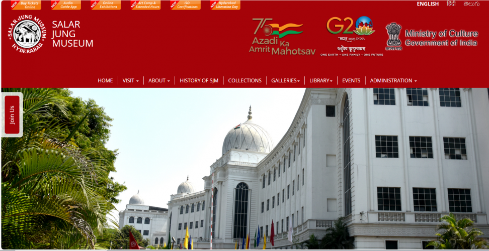 Salar jung Museum screenshot 2