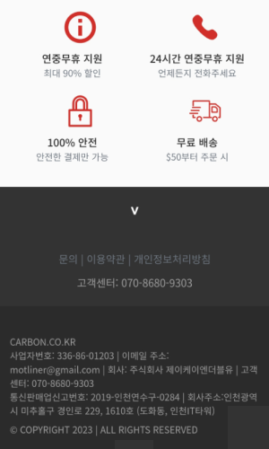 CARBAN screenshot 4