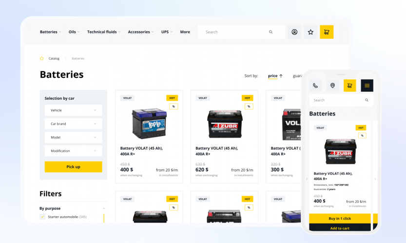 eCommerce: online store for retail supplier screenshot 1