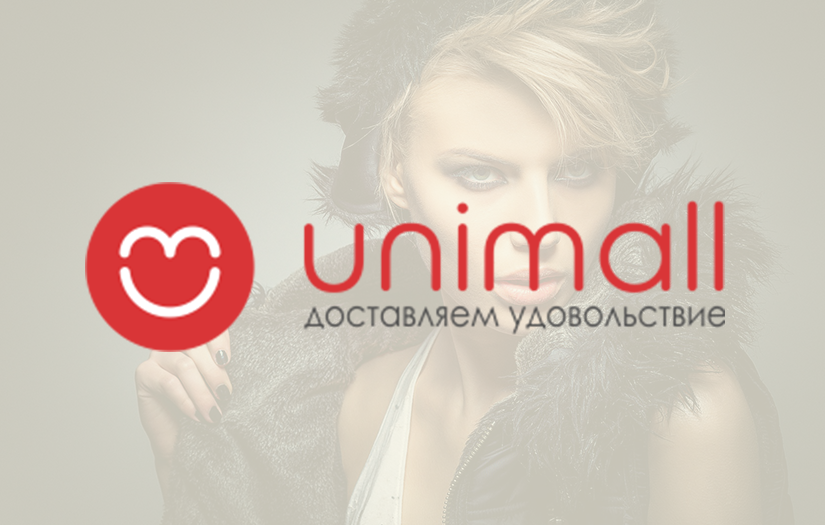 Unimall screenshot 1