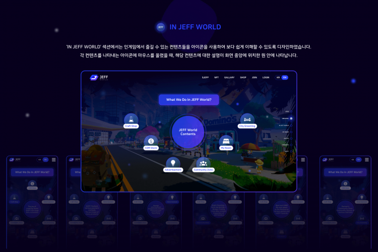 Jeff World - NFT Metaverse Game Landing page screenshot 1