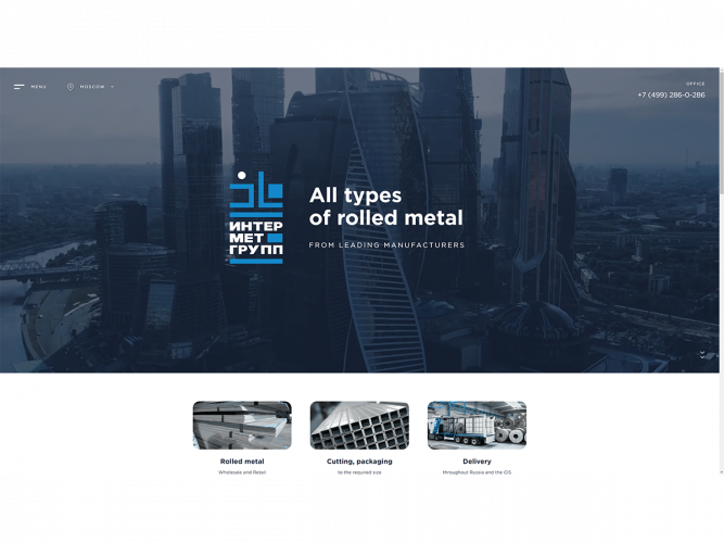 Corporate website on 1C-Bitrix for a company engaged in metal production screenshot 5