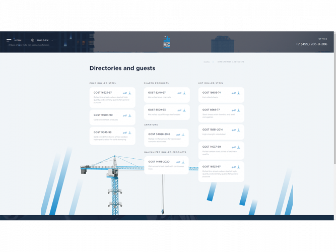 Corporate website on 1C-Bitrix for a company engaged in metal production screenshot 3