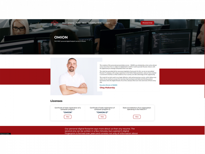 Platform for Finding and Deleting Your Own Confidential Data screenshot 4