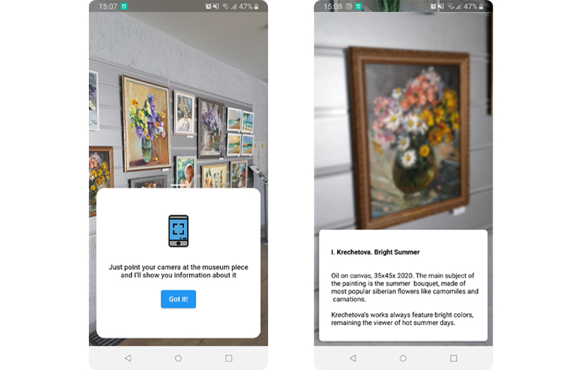 Art Recognition App For Museums screenshot 1