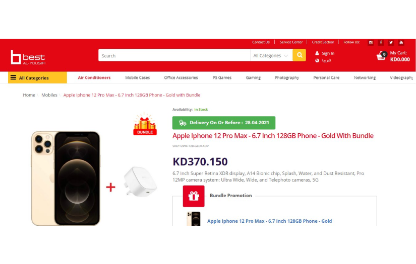 Best Al Yousifi screenshot 2