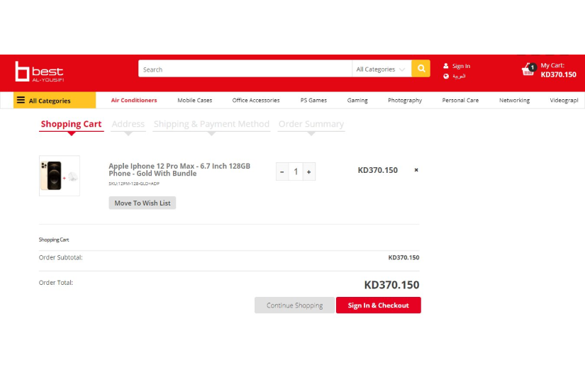 Best Al Yousifi screenshot 1