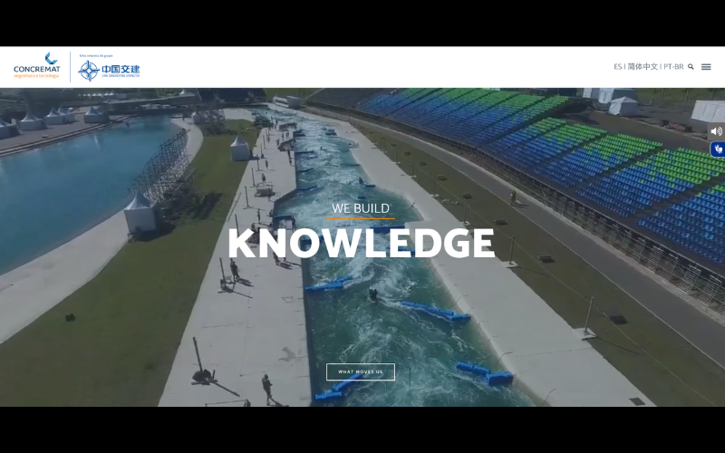 Concremat screenshot 1