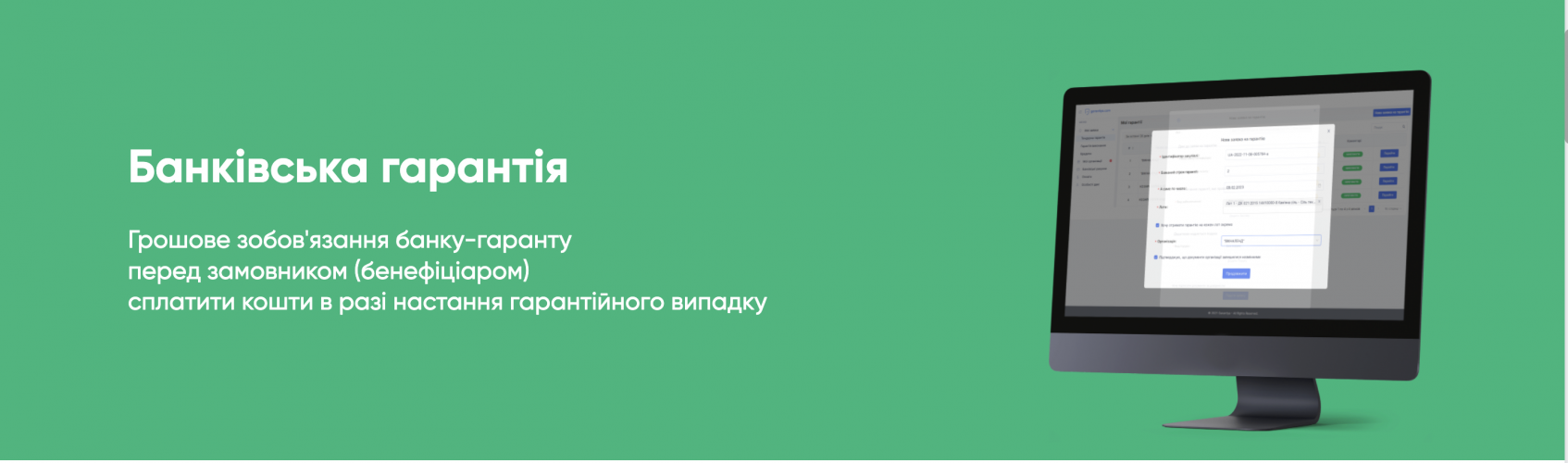 Web Application For A Prominent Financial Services screenshot 5