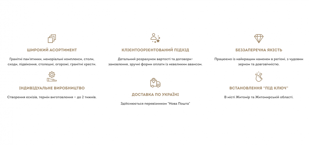 WordPress Website for GraniCo screenshot 2