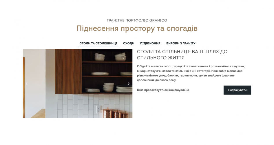 WordPress Website for GraniCo screenshot 4