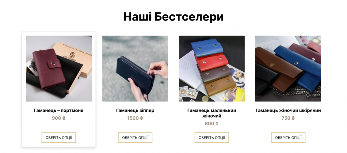 Website for LionLeather screenshot 1