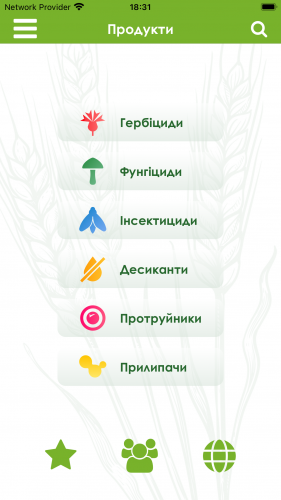 Mobile App Development and Backend Solutions screenshot 1
