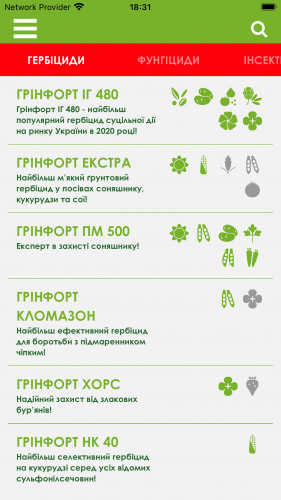 Mobile App Development and Backend Solutions screenshot 2