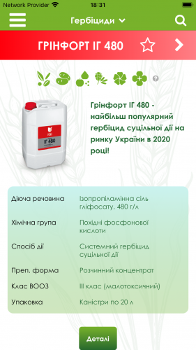 Mobile App Development and Backend Solutions screenshot 4