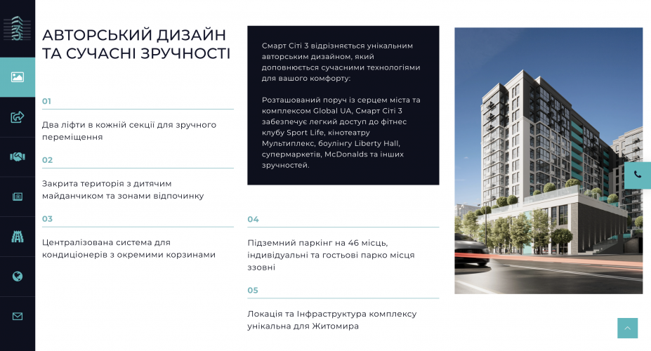 WordPress Web site for Real Estate screenshot 3