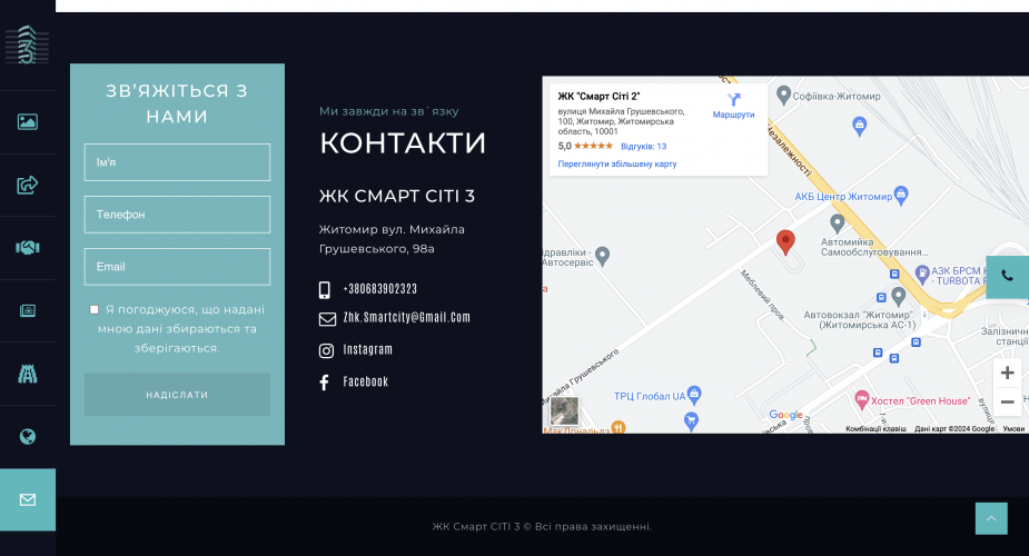 WordPress Web site for Real Estate screenshot 2