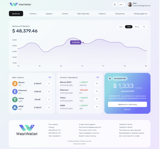 Fintech Platform Redesign & Frontend screenshot 4