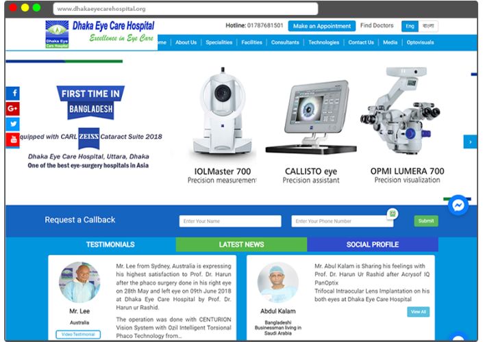 Dhaka Eye Care Hospital screenshot 1