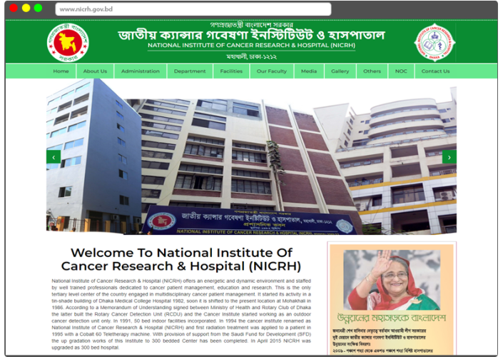 National Institute of Cancer Research & Hospital (NICRH) screenshot 1
