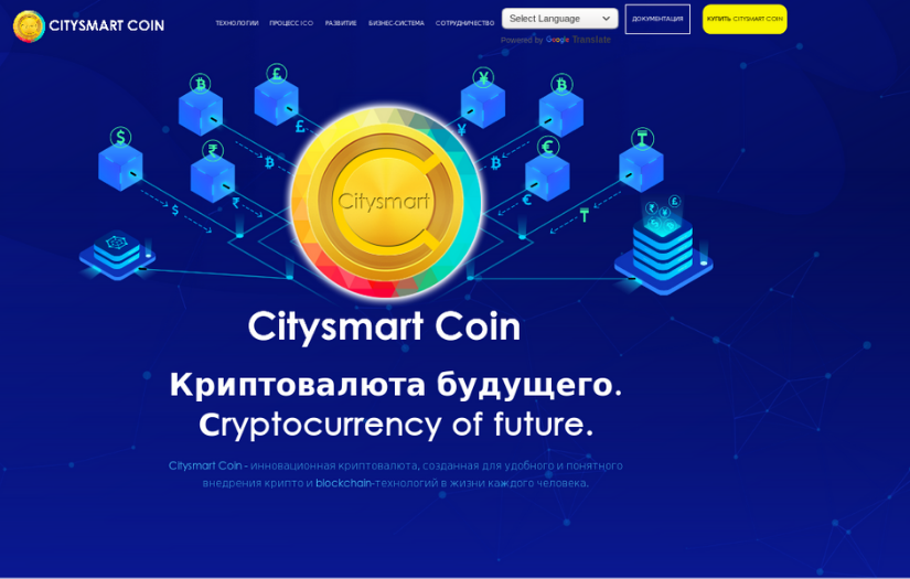 Citysmart Coin screenshot 1