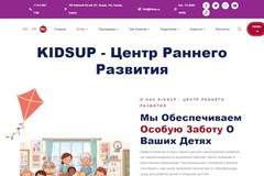KidSup: website and SEO for an early learning center in Kanata