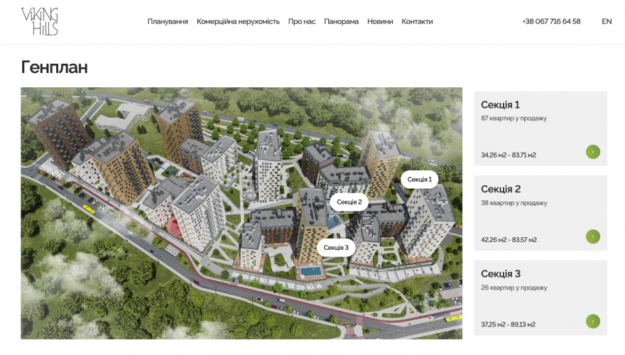 Viking developement - website for a residential complex Helga screenshot 1