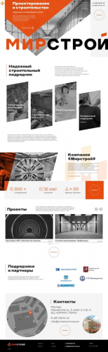 Construction company WordPress website for Mirstroi screenshot 3