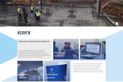 Cunstruction Company Website Development IBuilding