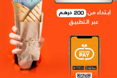 SALAF DEPANINI : THE 1st Nano Loan in Morocco