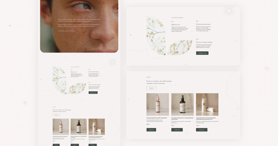 Component: Unveiling Natural Beauty - A Web Transformation Journey screenshot 1