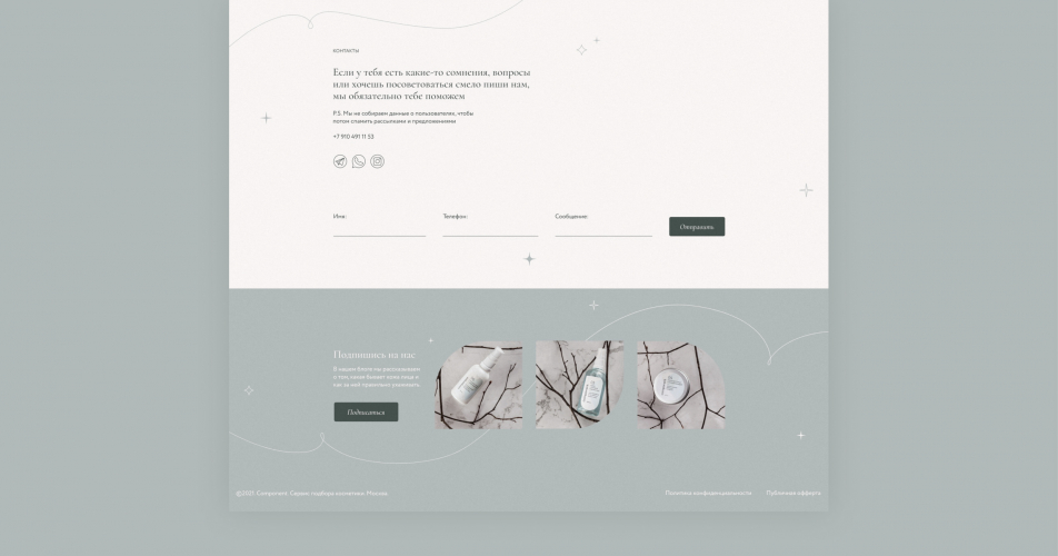 Component: Unveiling Natural Beauty - A Web Transformation Journey screenshot 2