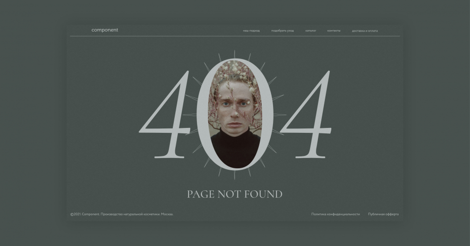 Component: Unveiling Natural Beauty - A Web Transformation Journey screenshot 5