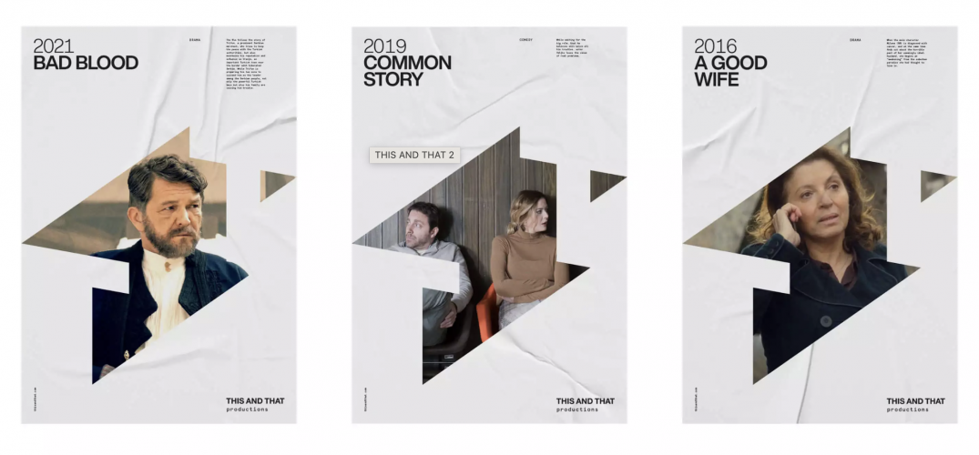 THIS AND THAT Identity And The Website Design screenshot 1