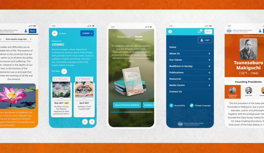 SGM - Digital Branding & Member Portal screenshot 1