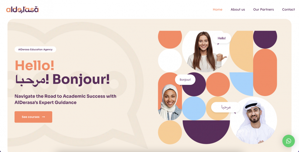 AlDerasa Website screenshot 1