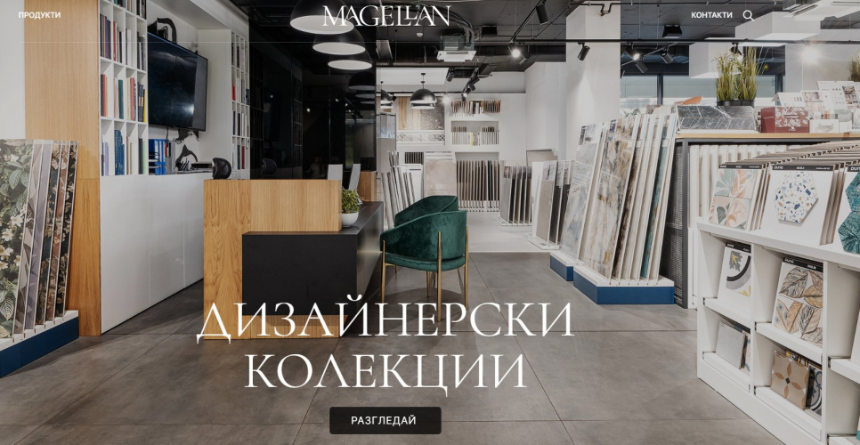 SEO B2B screenshot 1