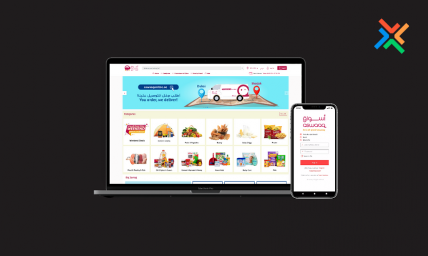 Aswaaq Online screenshot 1