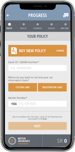 Tawuniya screenshot 1